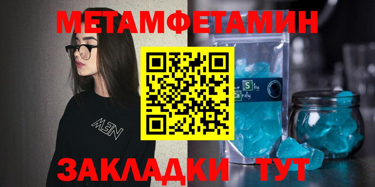 АМФ Premium Учалы