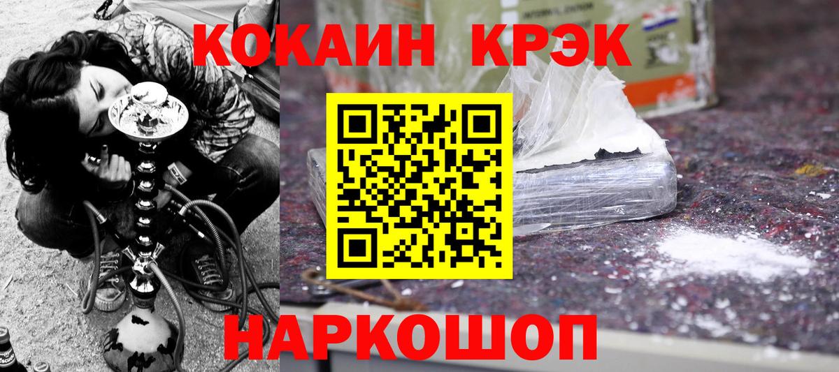 COCAIN Боливия Учалы
