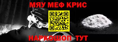 гашишное масло Краснознаменск