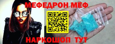мдпв Краснодар