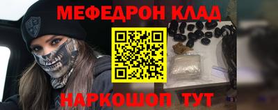 мдпв Краснодар