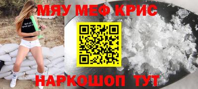 круглые Краснокаменск