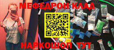 мдпв Краснодар