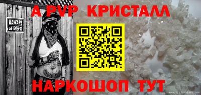 круглые Краснокаменск
