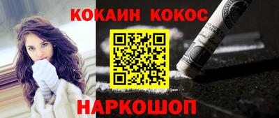 круглые Краснокаменск