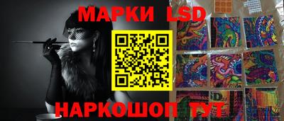 гашишное масло Краснознаменск