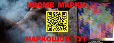 гашишное масло Краснознаменск