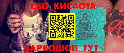 гашишное масло Краснознаменск