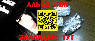гашишное масло Краснознаменск