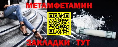 круглые Краснокаменск