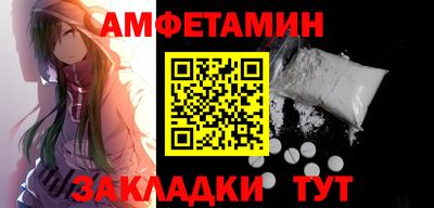 гашишное масло Краснознаменск