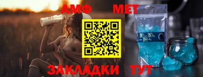 круглые Краснокаменск