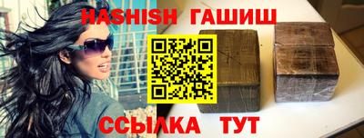 гашишное масло Краснознаменск