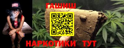 гашишное масло Краснознаменск