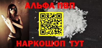 круглые Краснокаменск