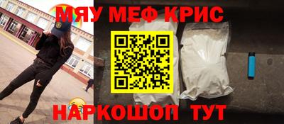 круглые Краснокаменск