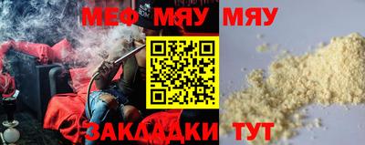 круглые Краснокаменск
