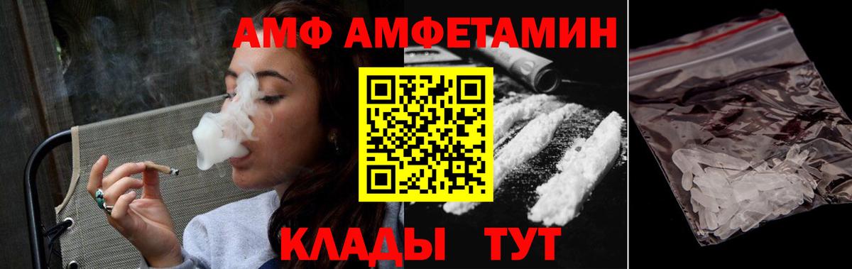 Учалы  Первитин витя  Вход с VPN 
