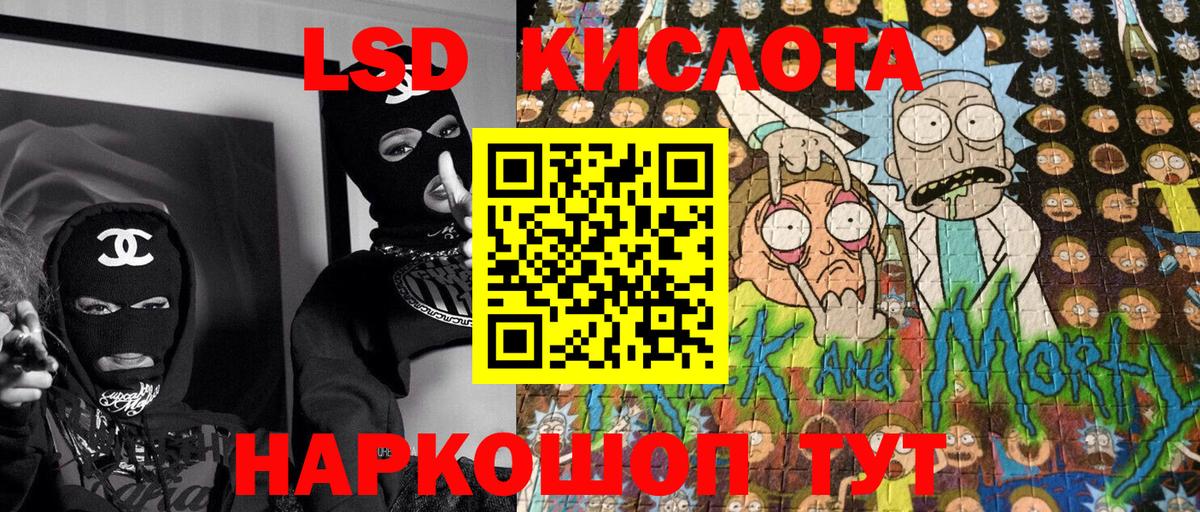 где купить   Вход с VPN  Наркотические марки 1,5мг  Учалы  Наркотические марки 1,5мг 