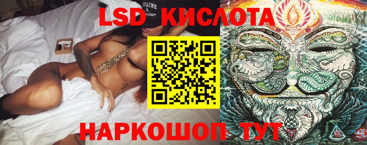 Марки 25I-NBOMe 1500мкг Учалы