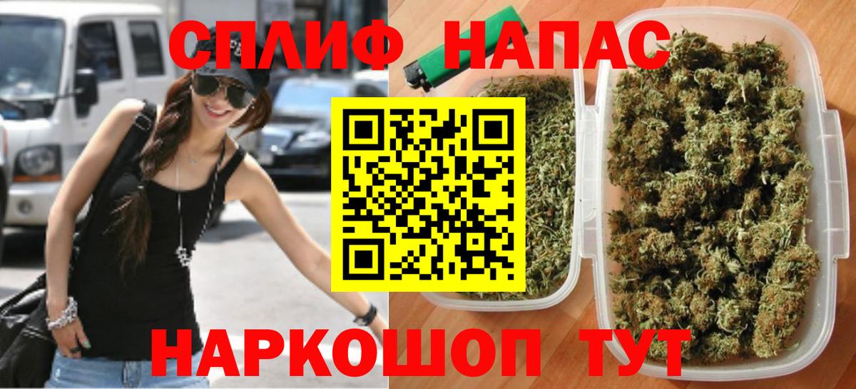 Канабис марихуана Учалы
