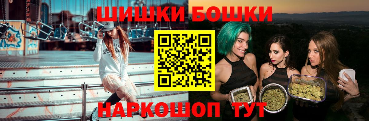 Бошки марихуана индика  Марихуана VHQ  Конопля AK-47  Вход с VPN  Учалы  Каннабис AK-47 